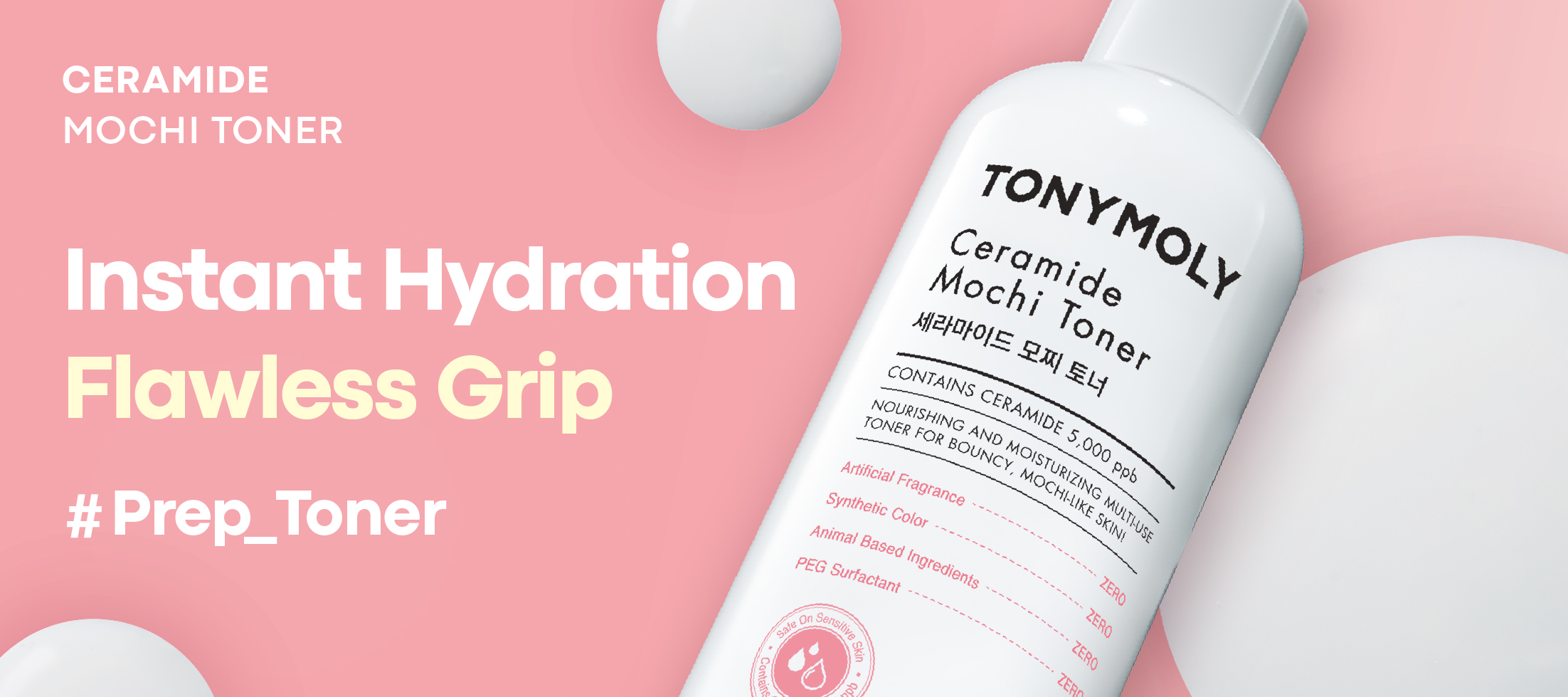 mochi toner